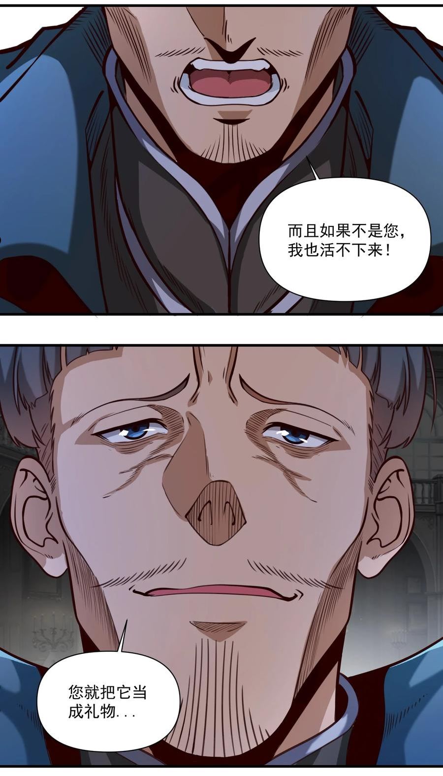 81 永恒石板1