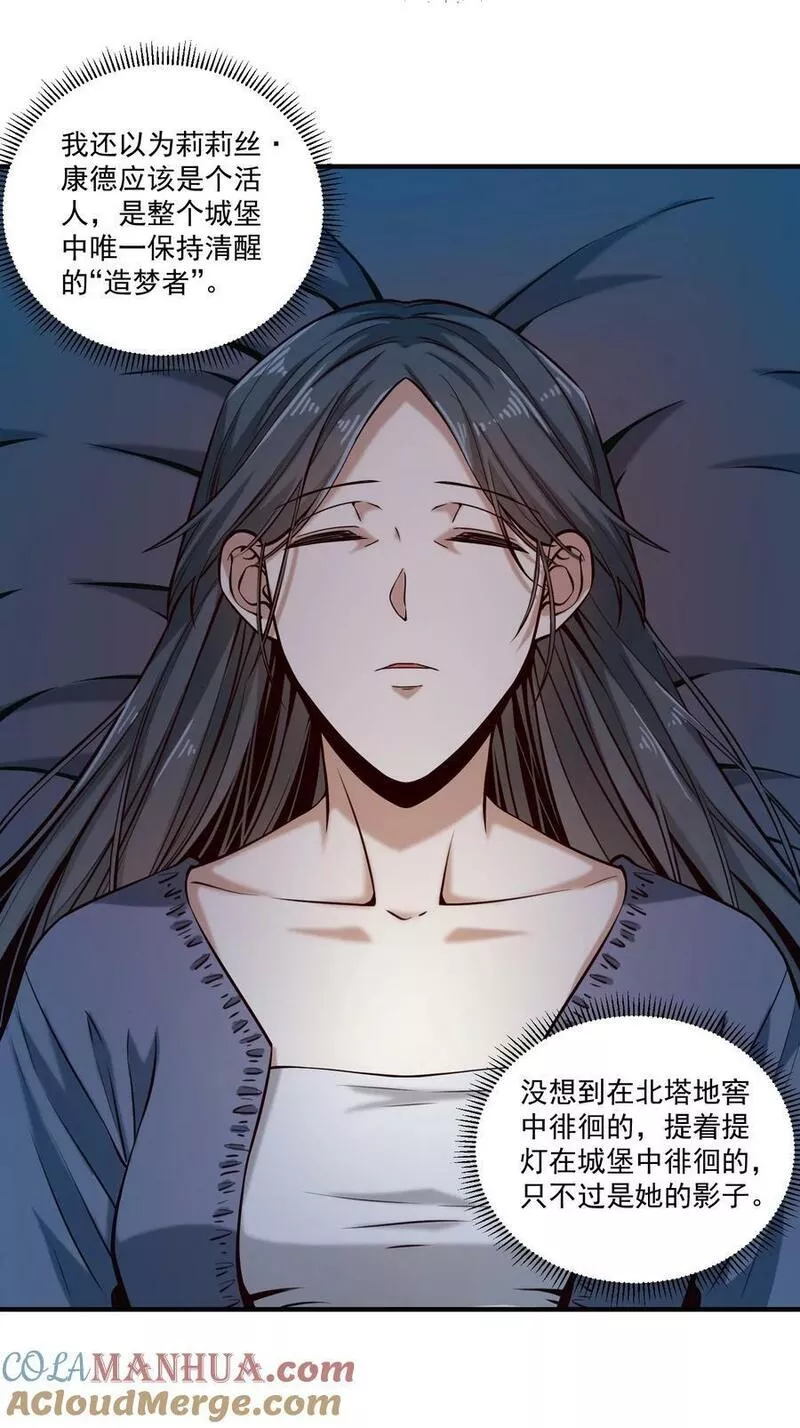 123 救赎2