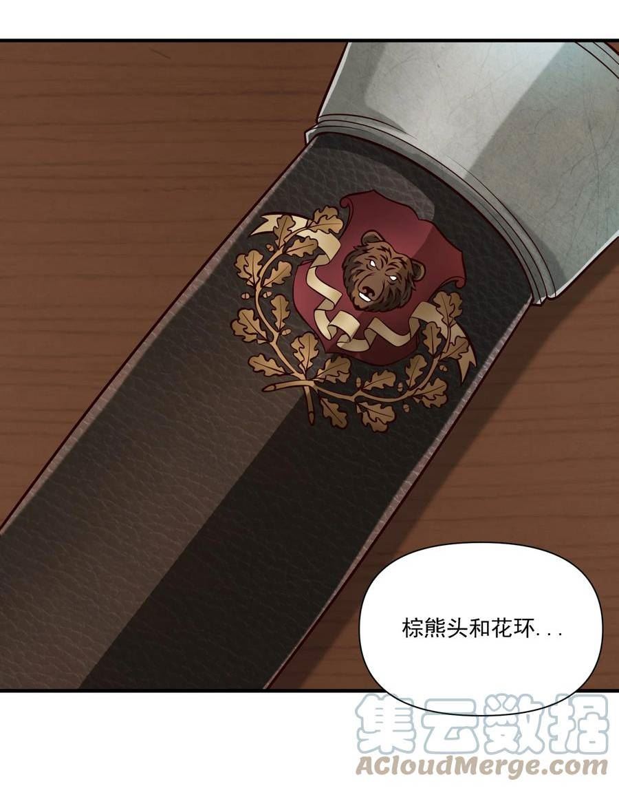 107 好像被摆了一道3