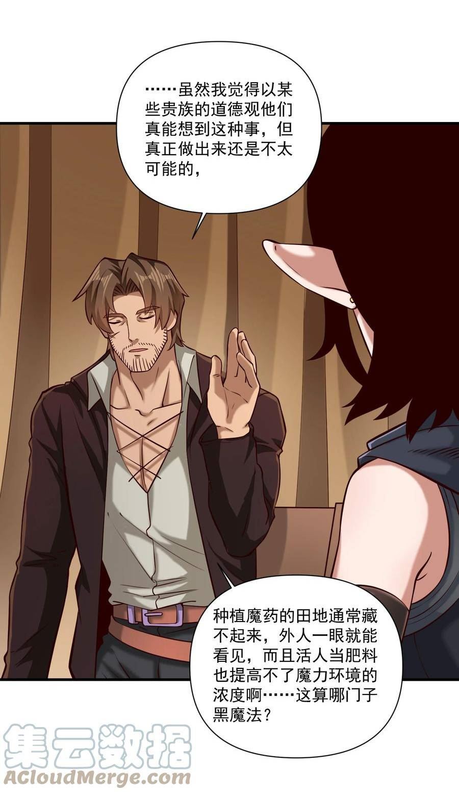 107 好像被摆了一道1