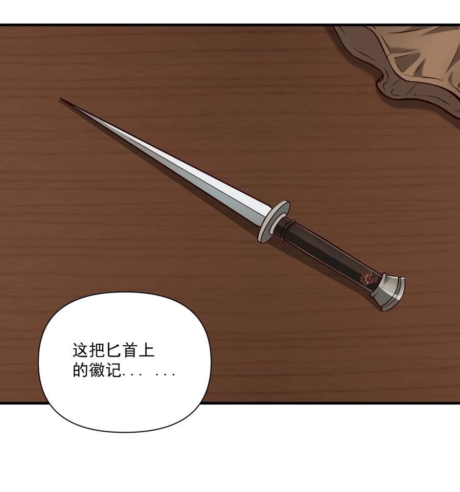 107 好像被摆了一道2