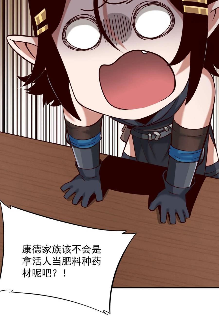 107 好像被摆了一道0
