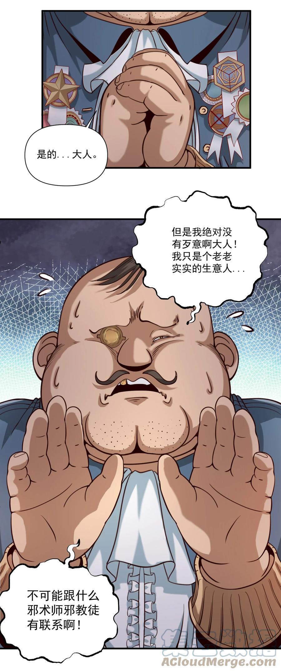 071 审判会4