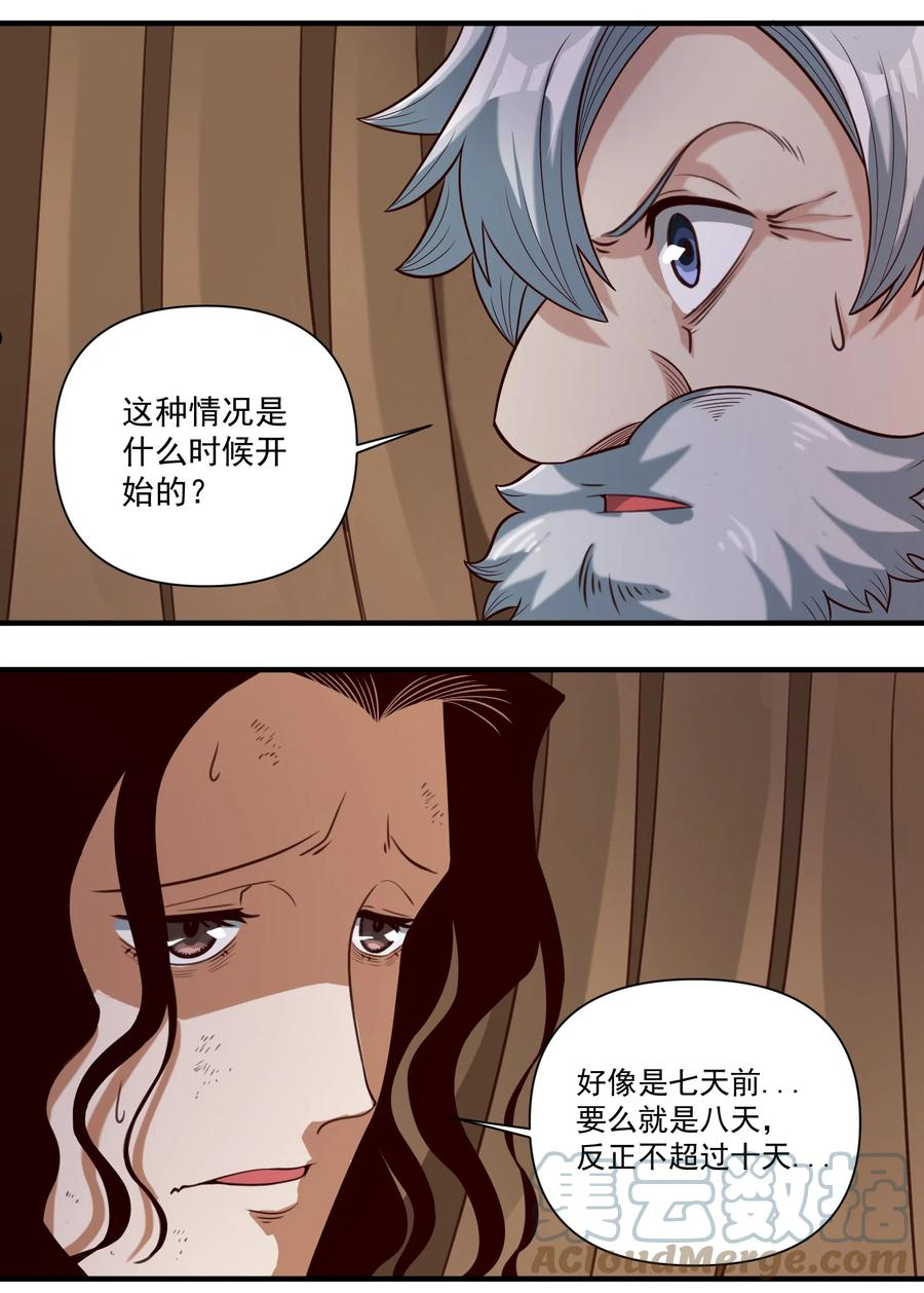 071 审判会0