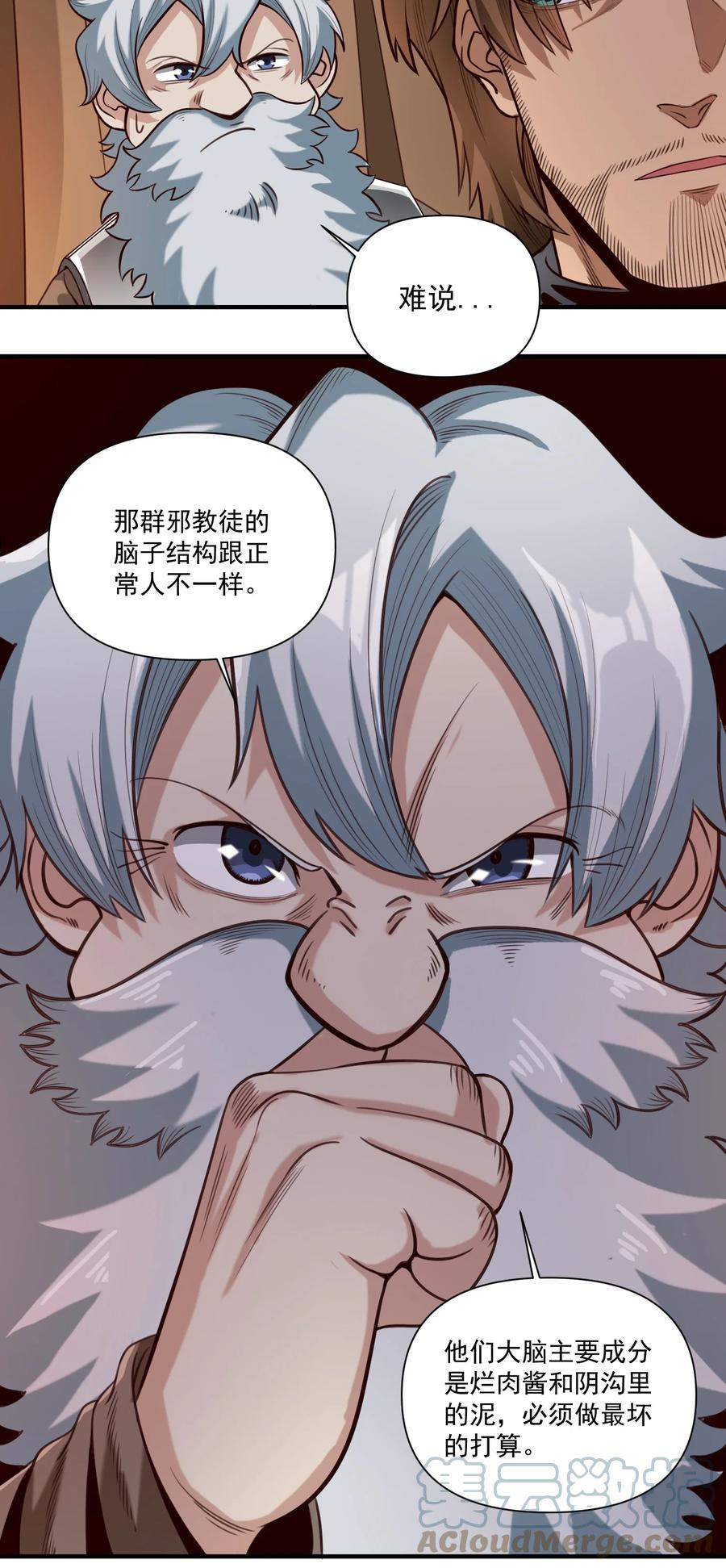 071 审判会4