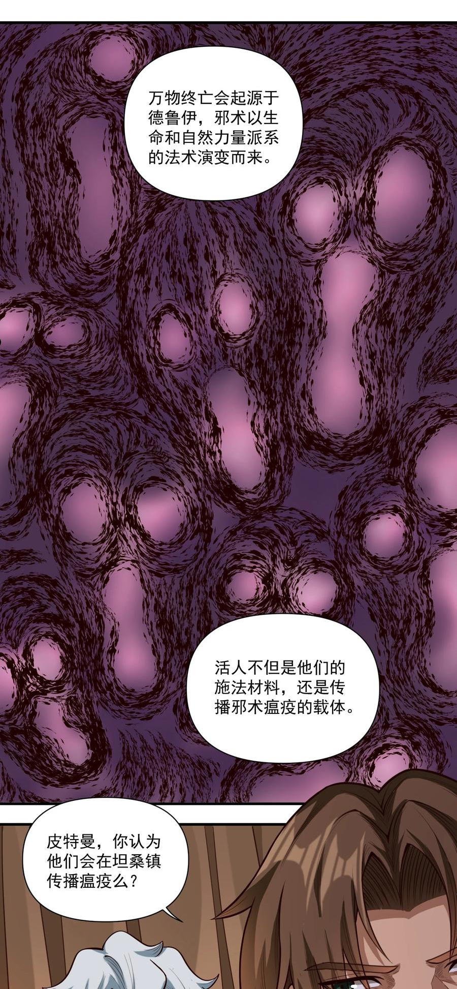 071 审判会3