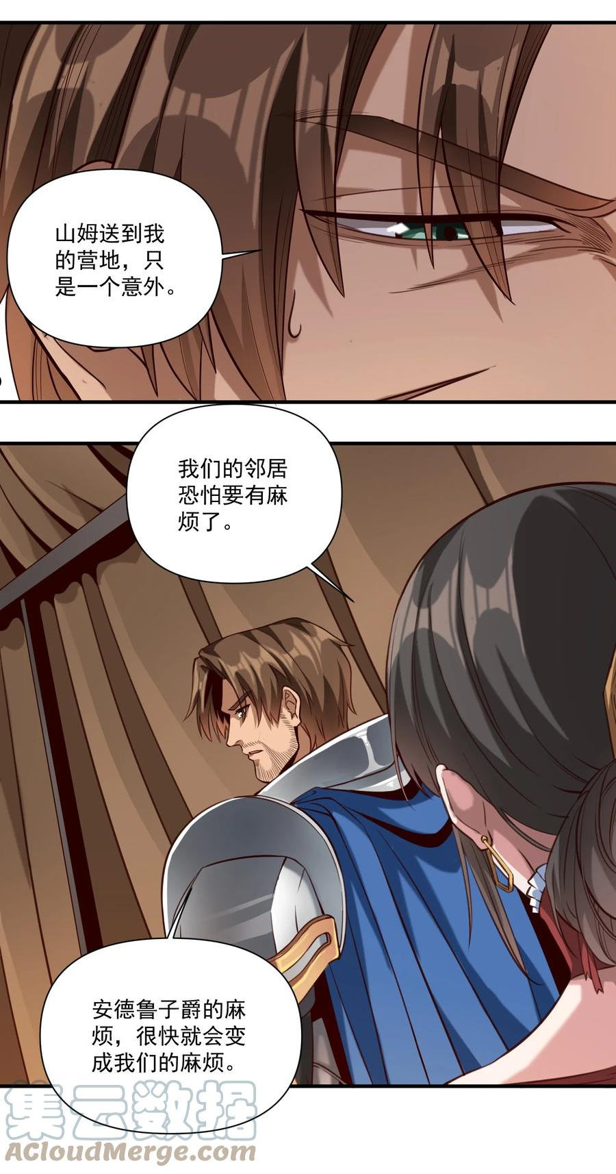 071 审判会2
