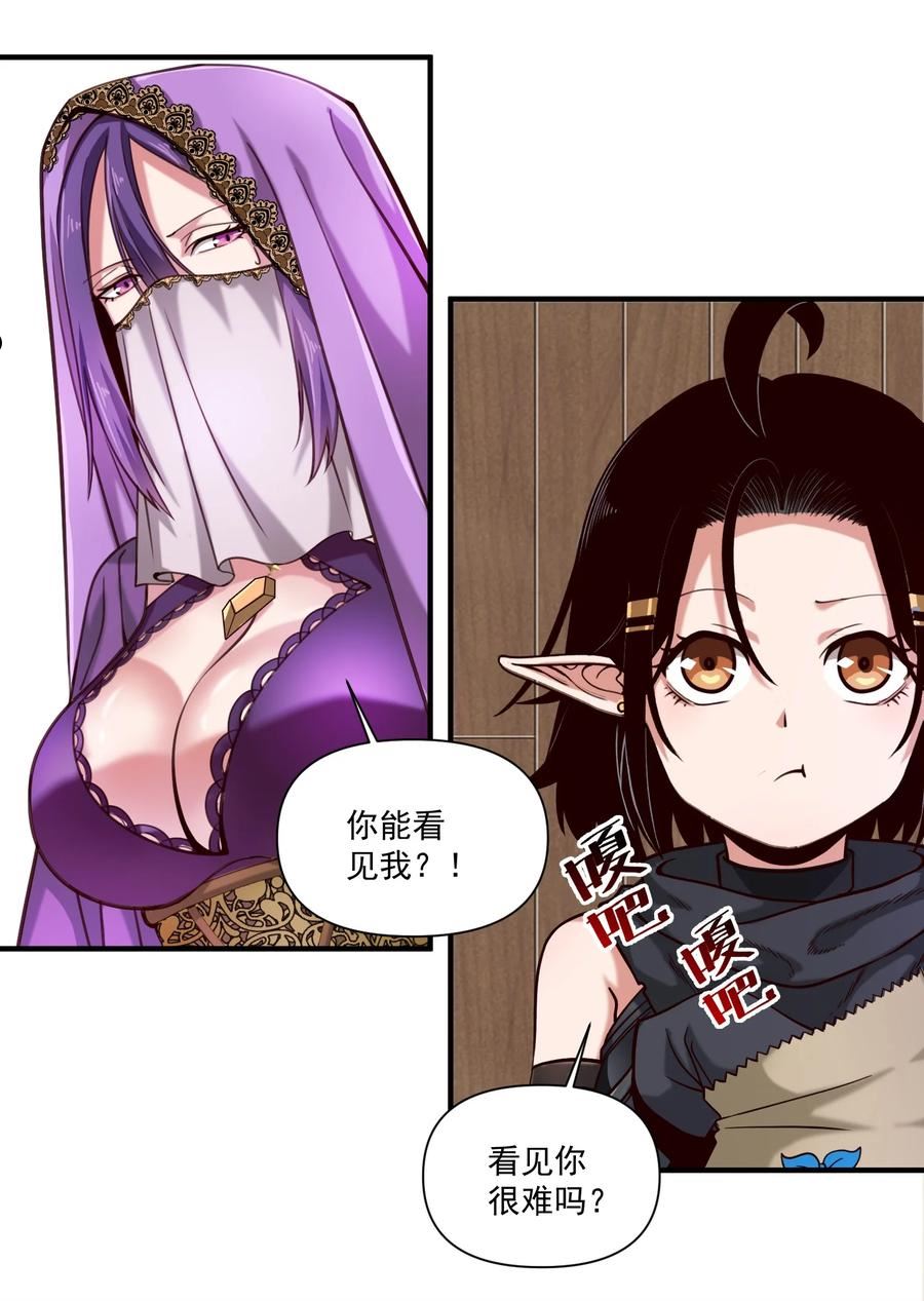 089 头纱遮住脸！1