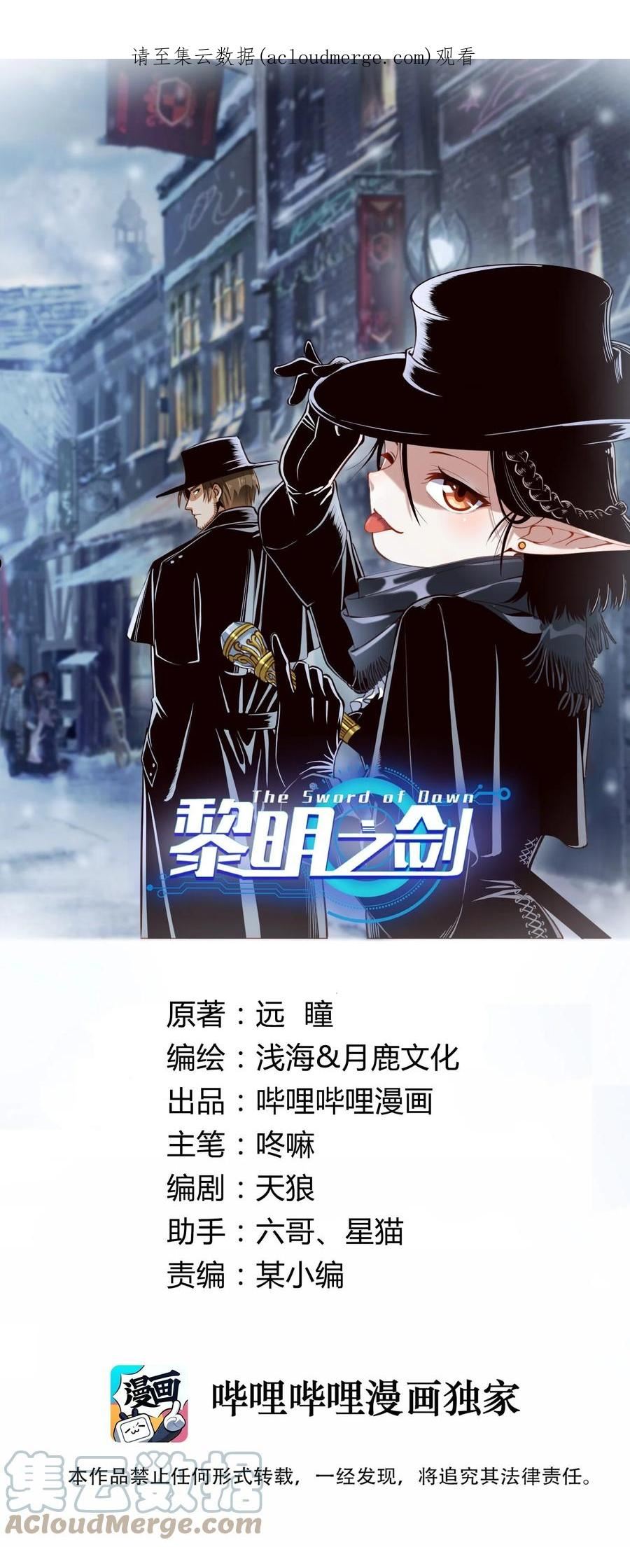 089 头纱遮住脸！0
