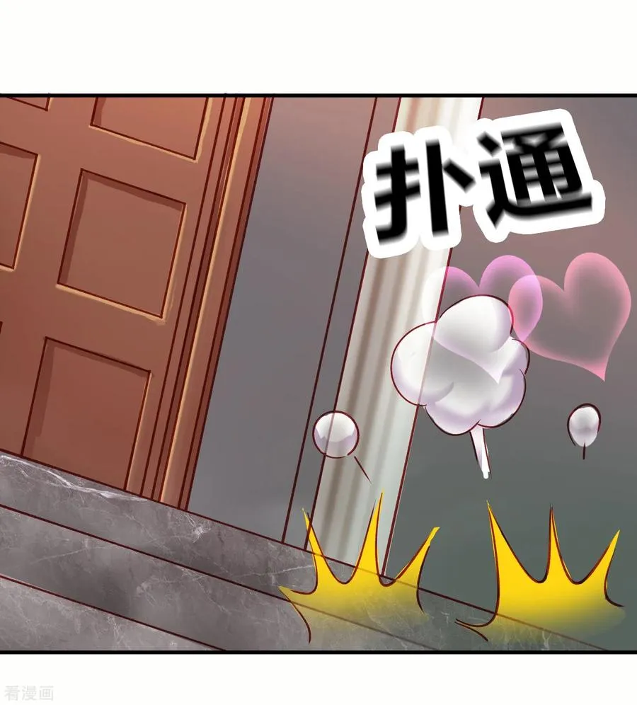 第6话 安宁的报恩4