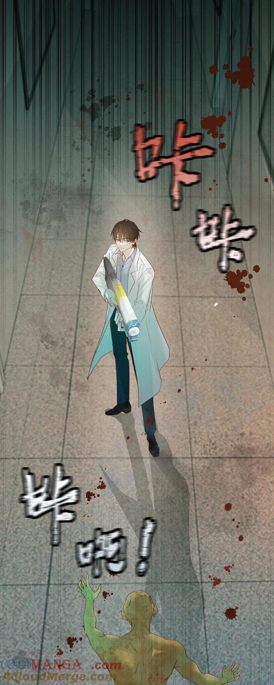 56 解冻2