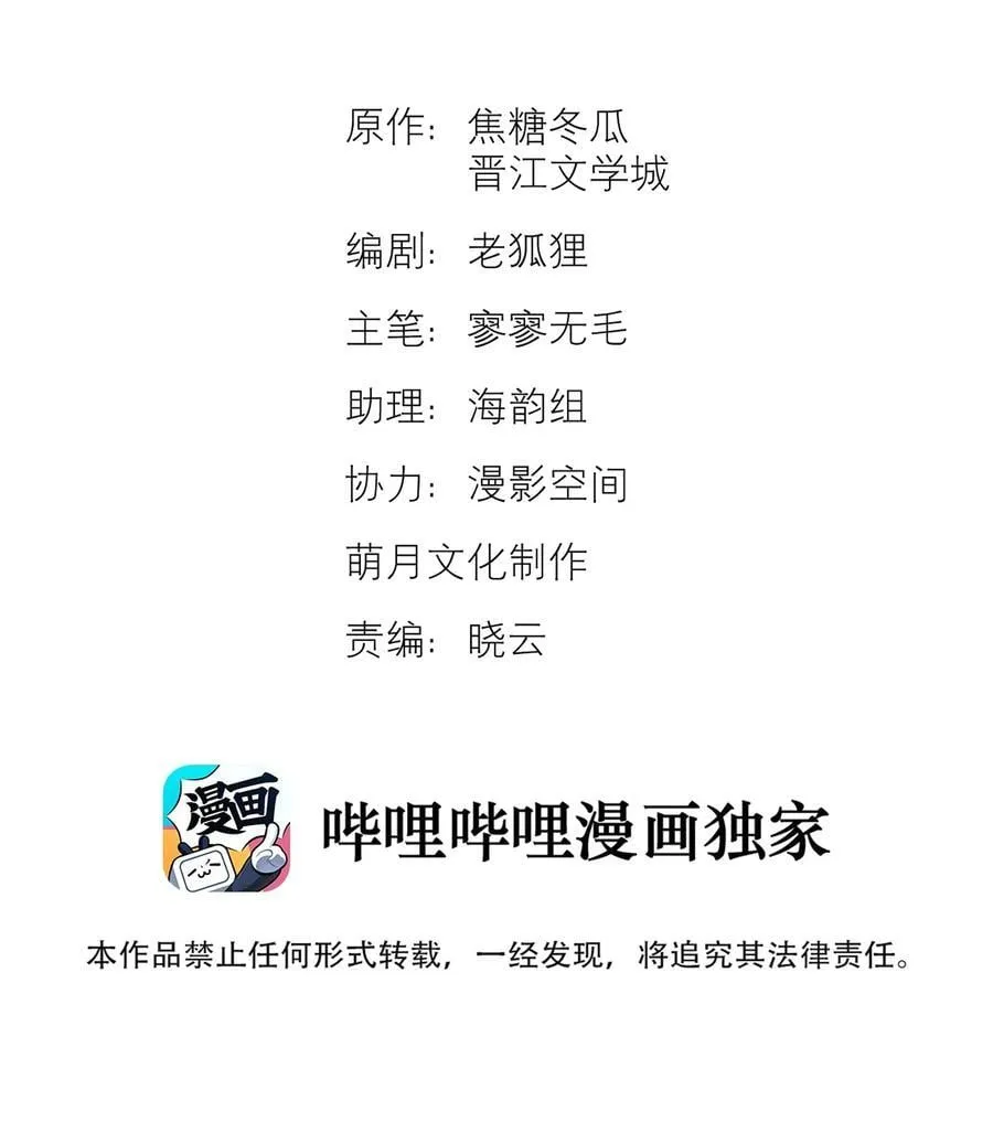 56 解冻1