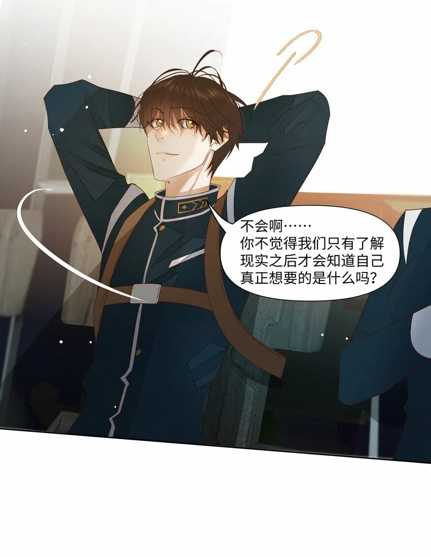27 我会教会他强大0