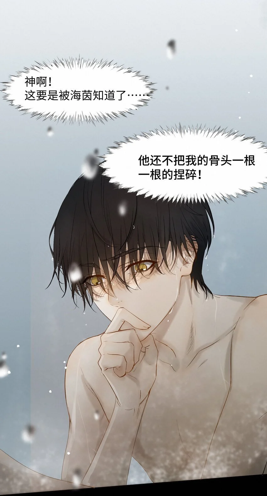 9 引爆4