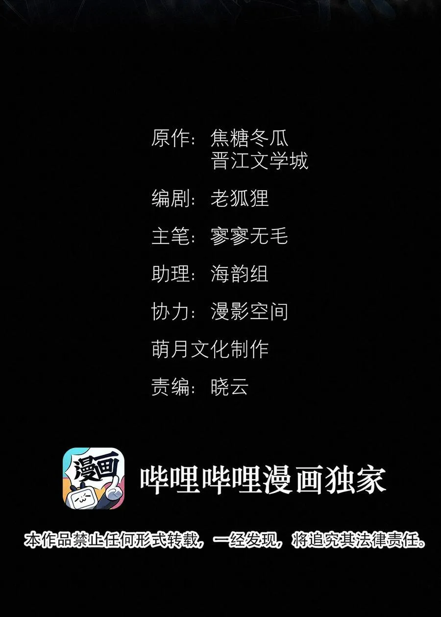47 他看不上任何人1