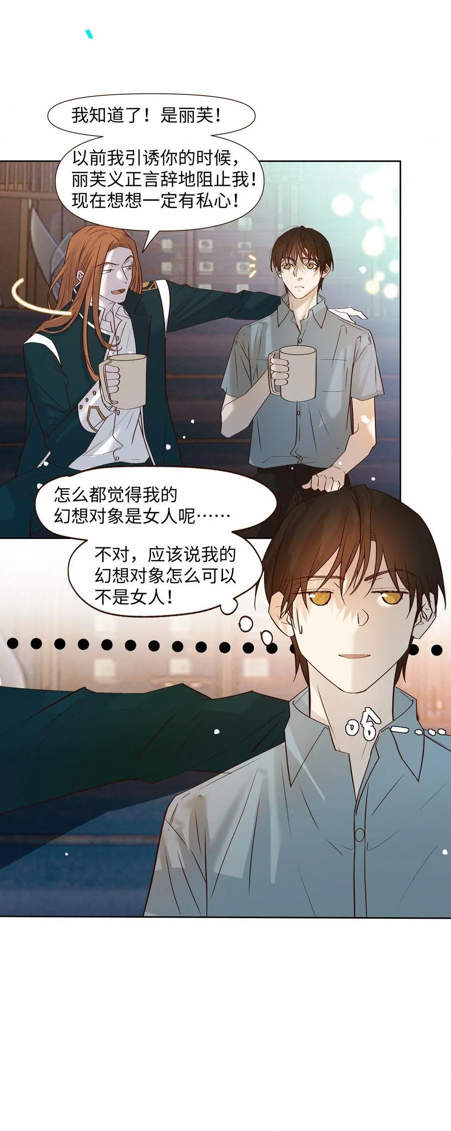 47 他看不上任何人2