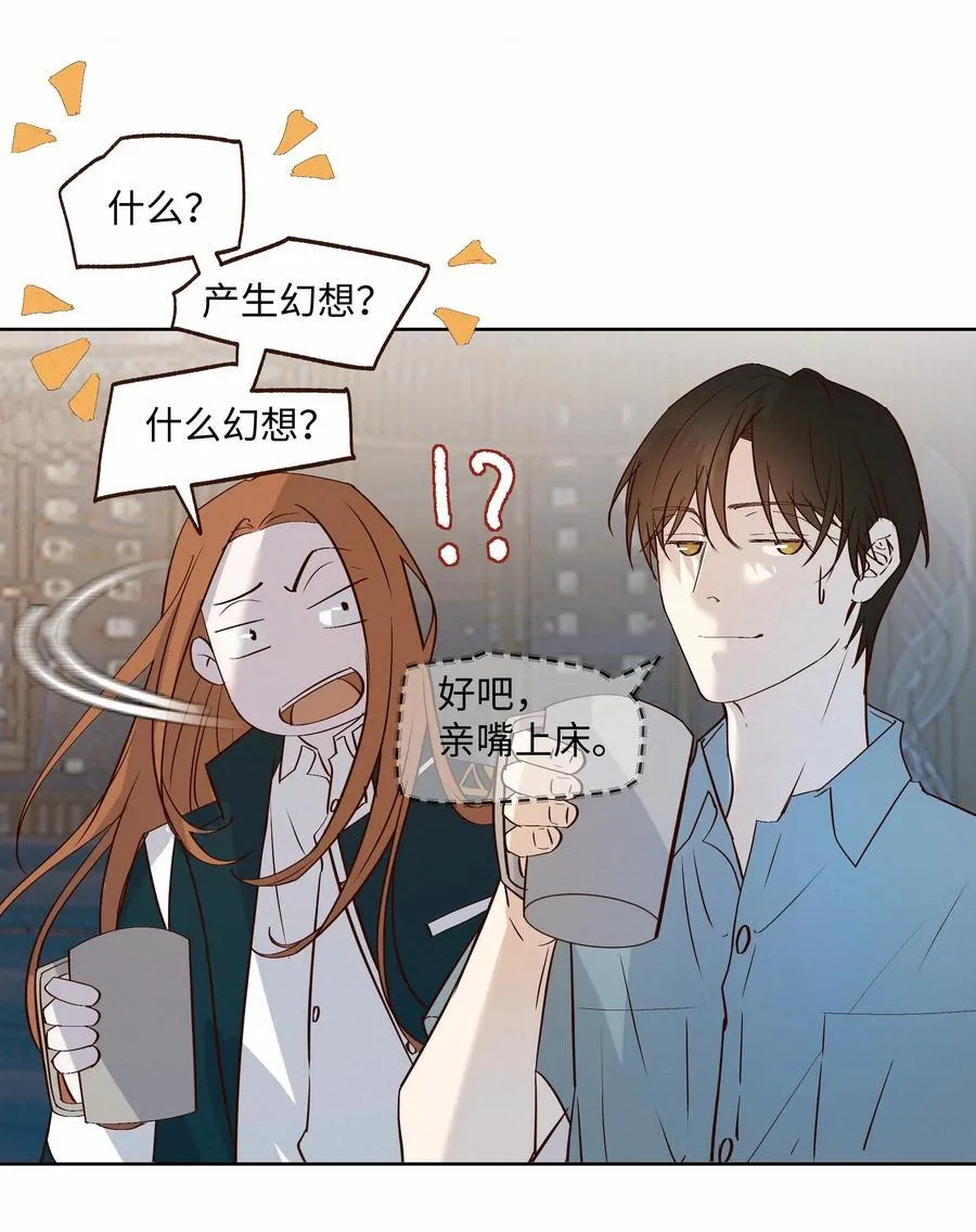 47 他看不上任何人0