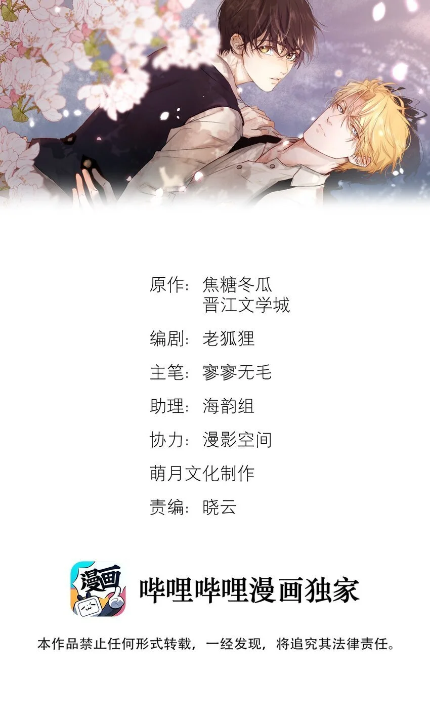18 能杀死他的人还没出生0