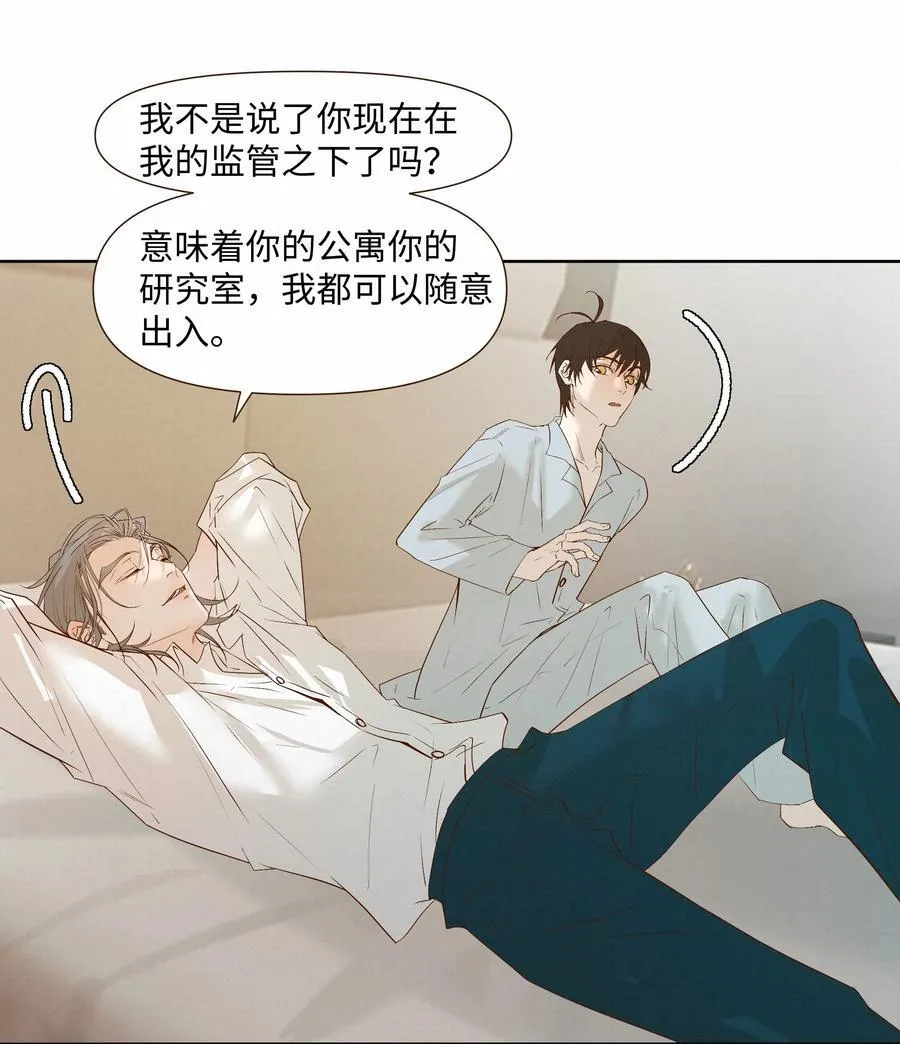 52 放开我3