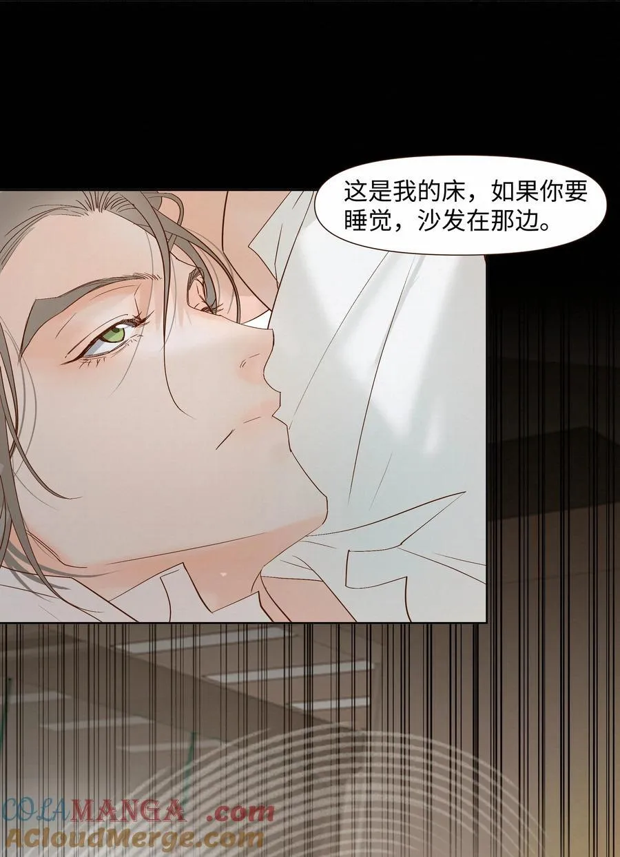 52 放开我4