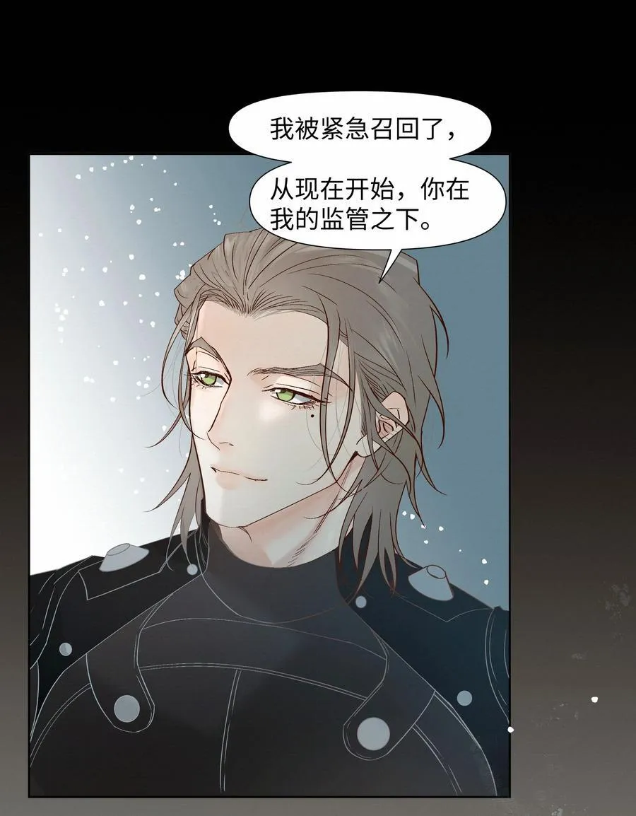 52 放开我2
