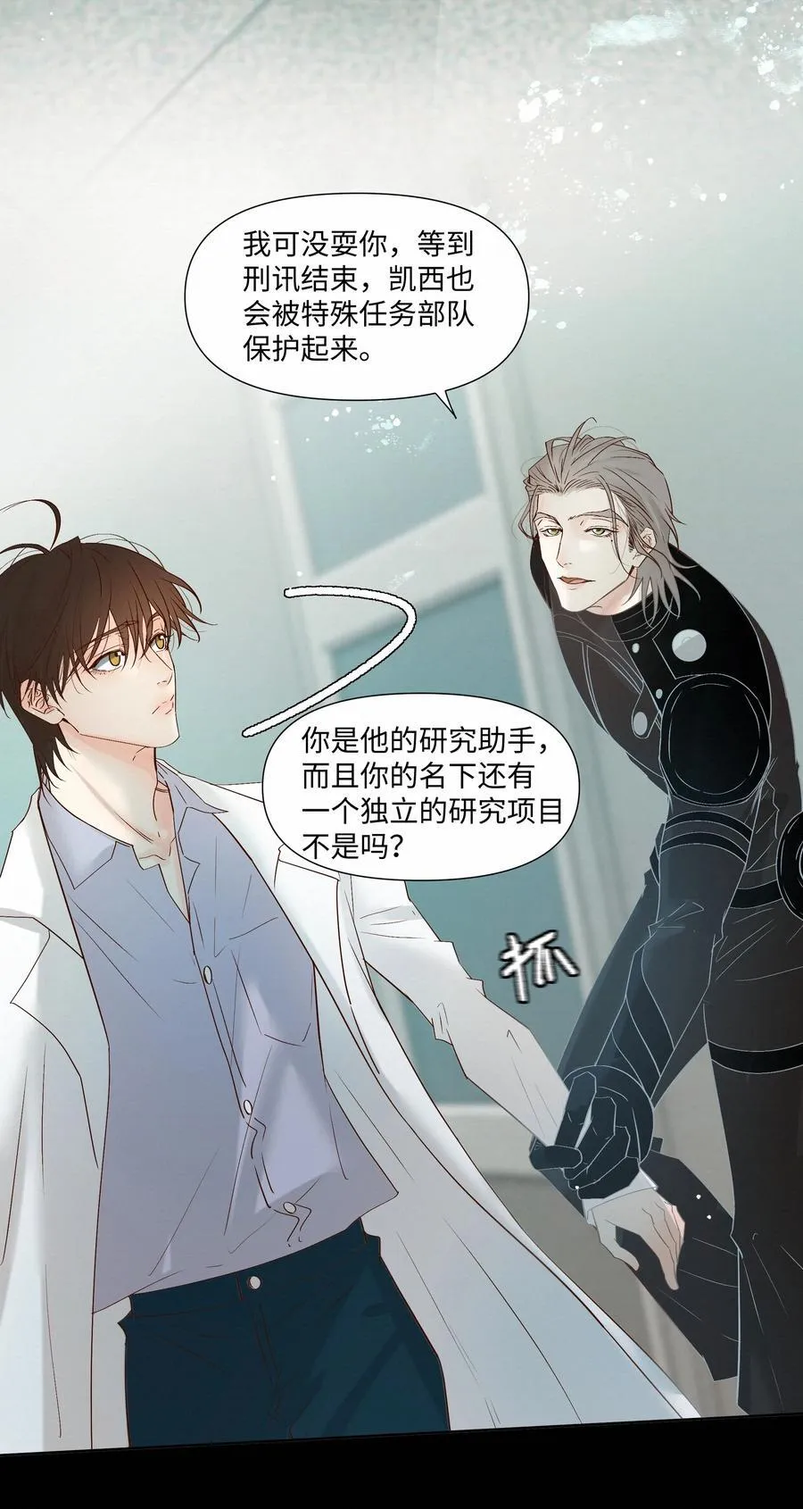 52 放开我4