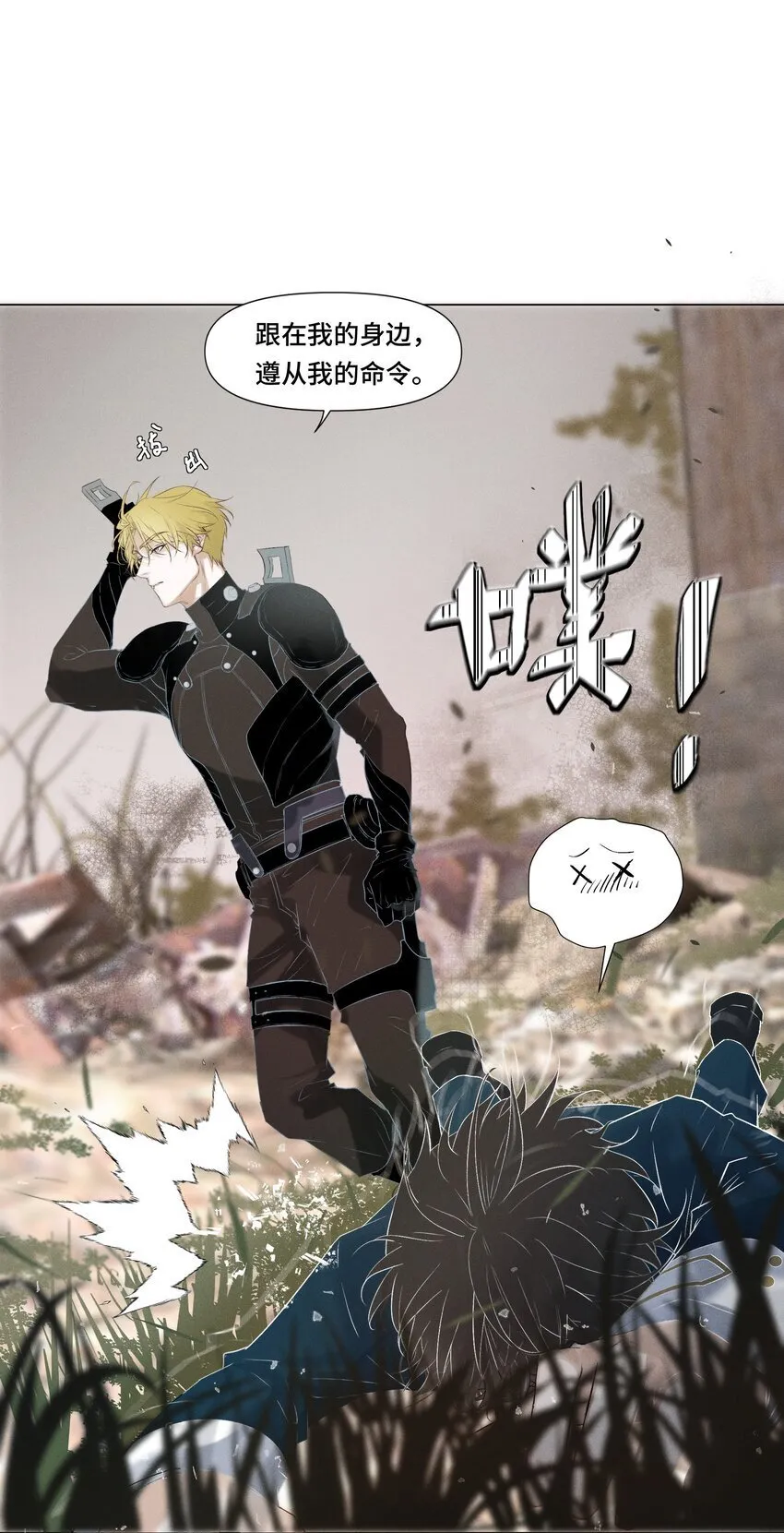 2 意外之吻4