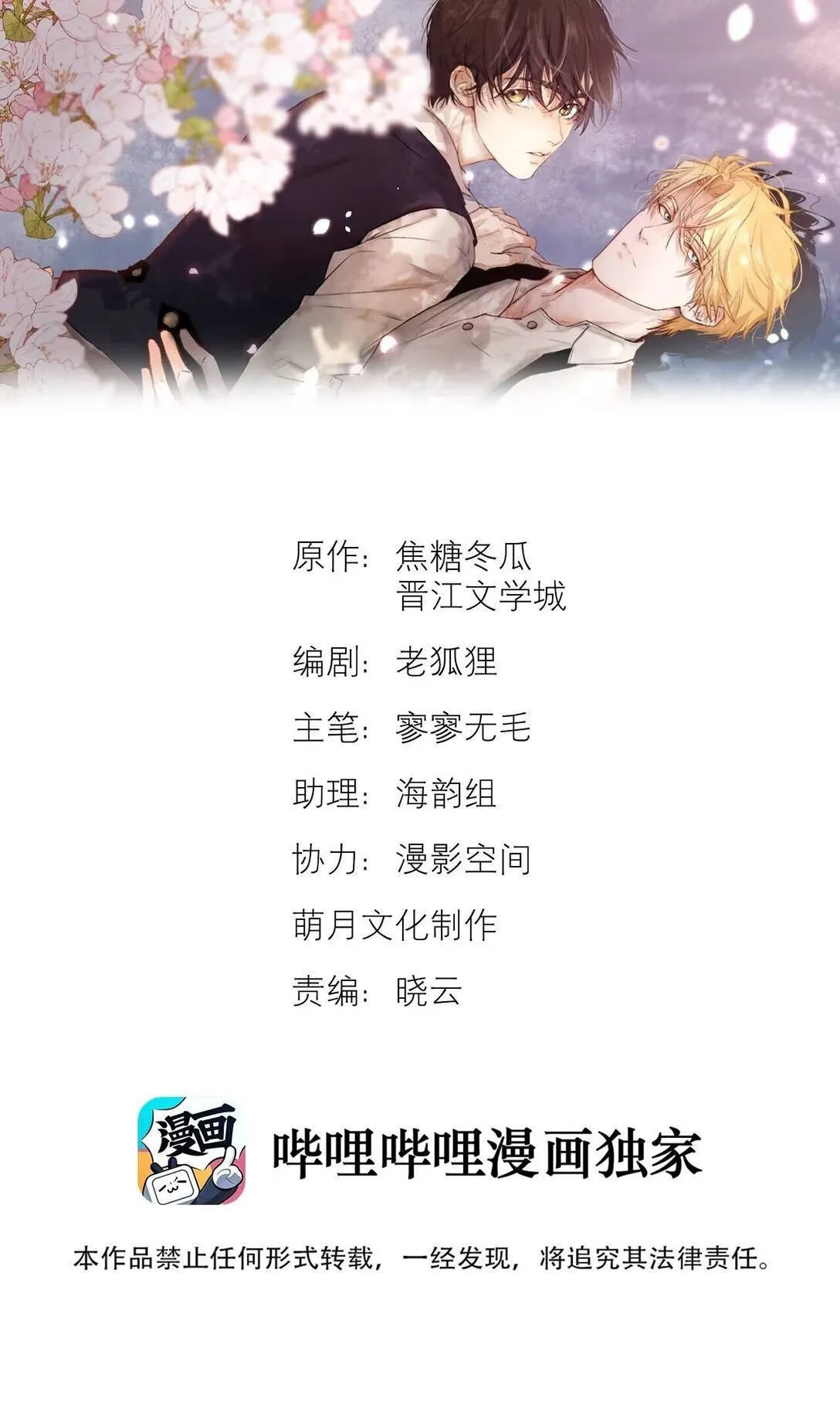 39 珍惜的意思0