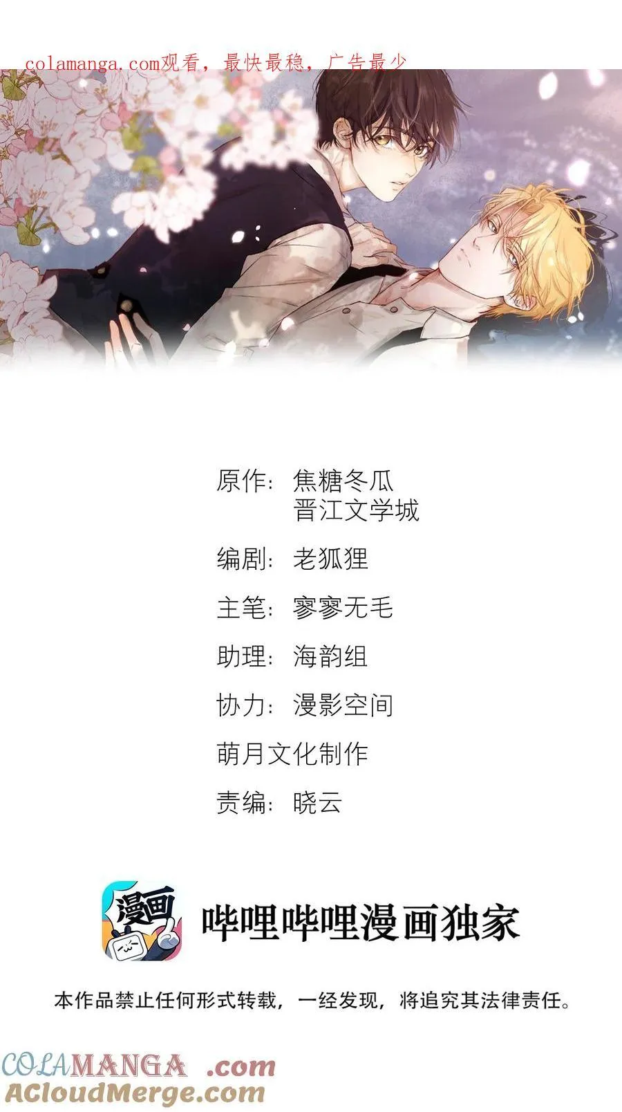 36 为你回头0