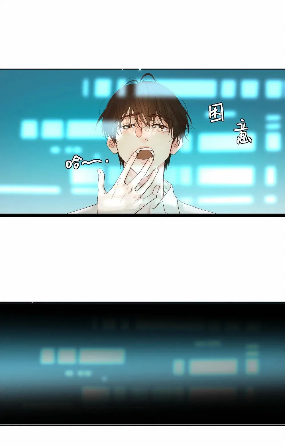 54 难以自拔4