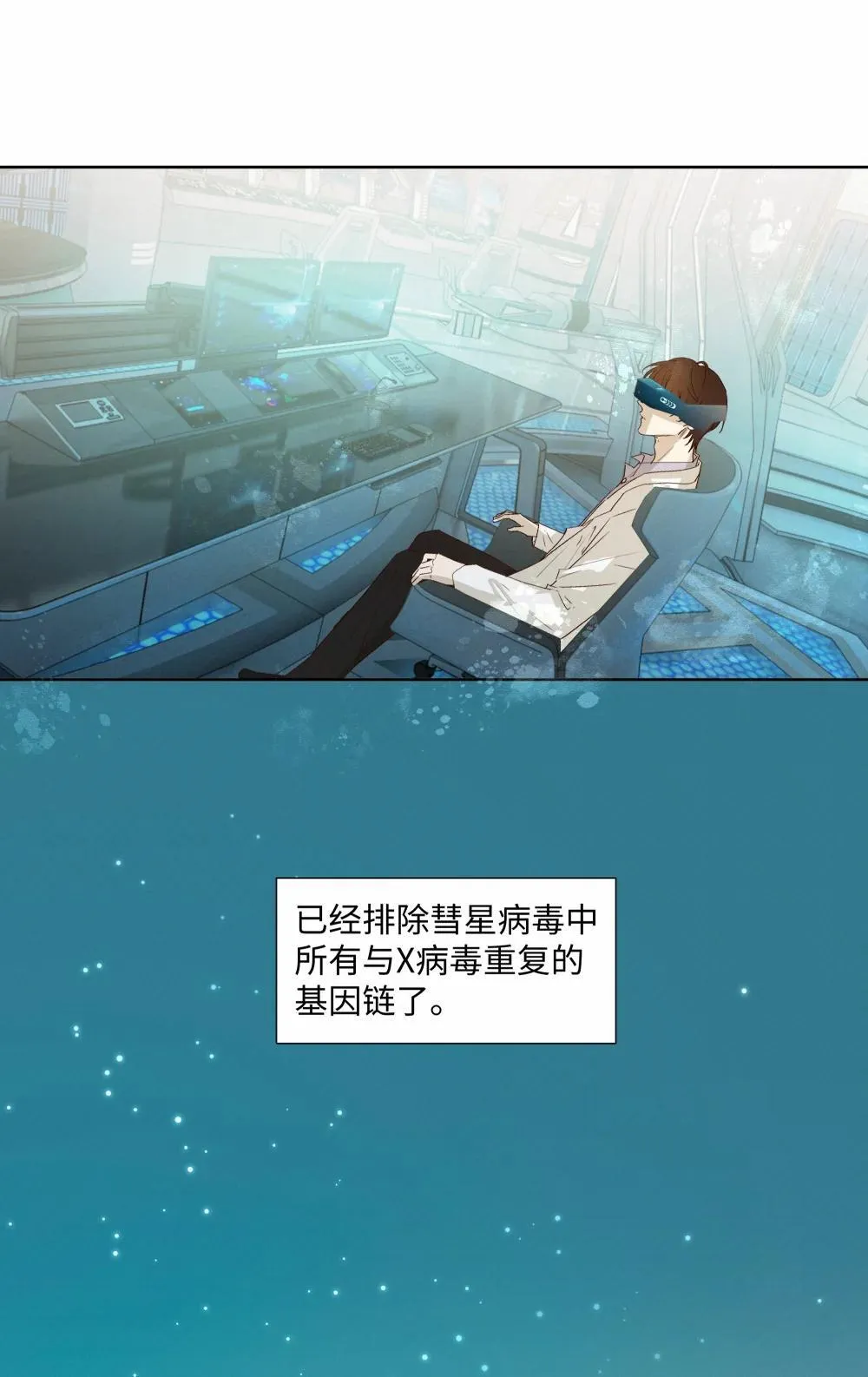 54 难以自拔2