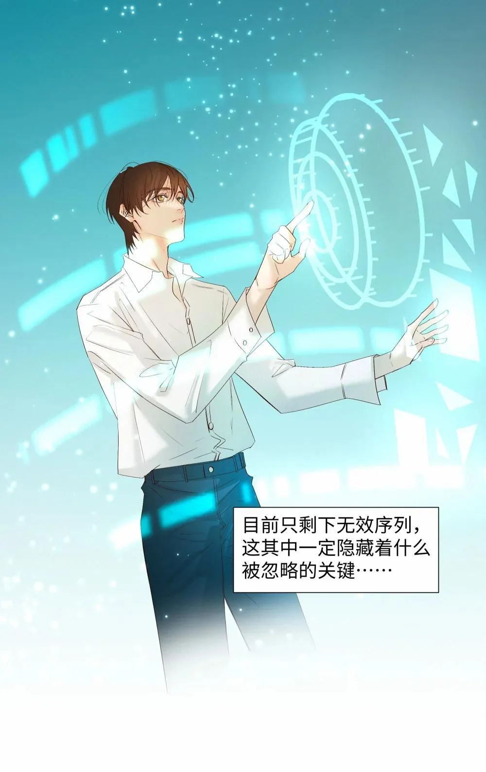54 难以自拔3