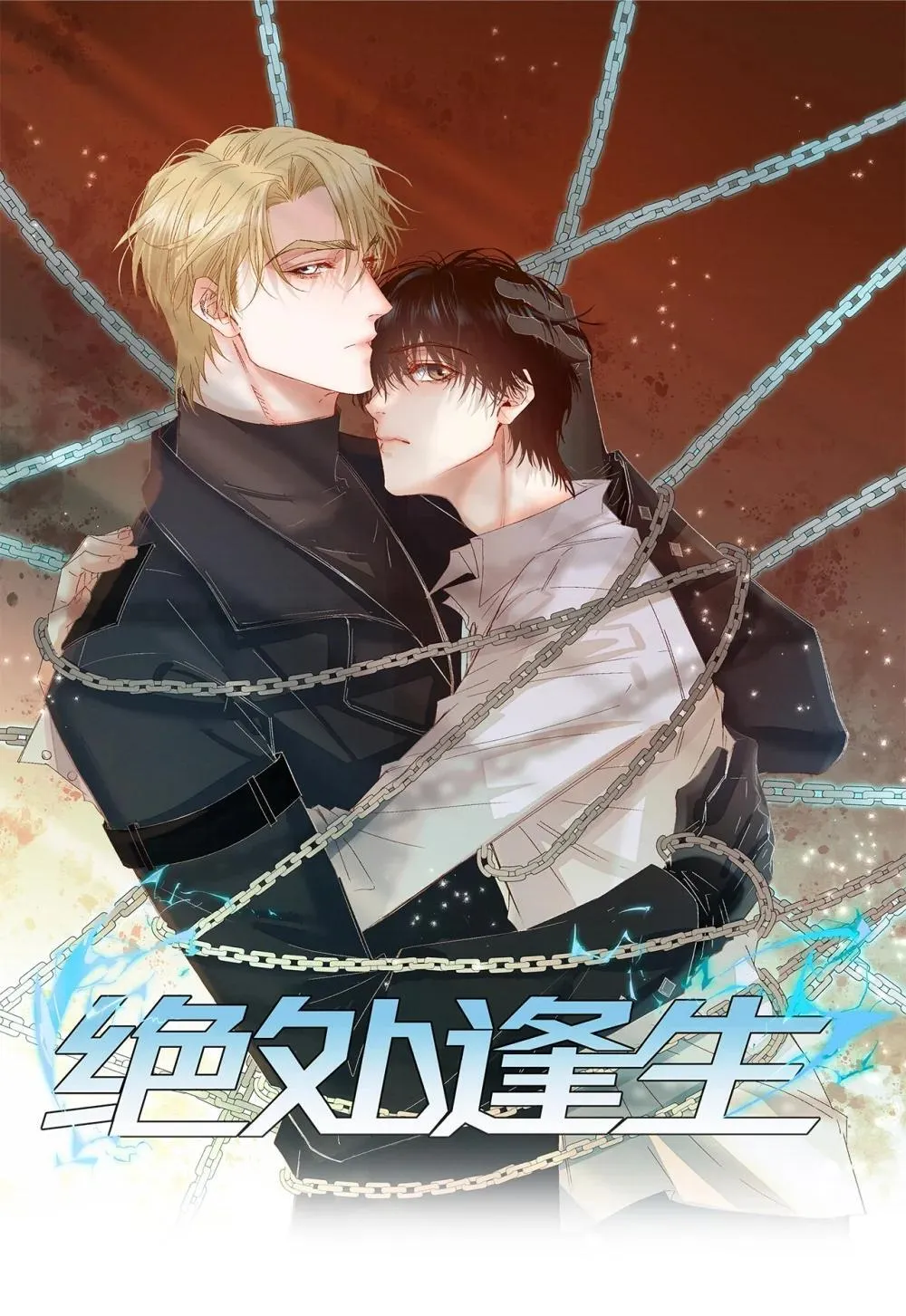 54 难以自拔0