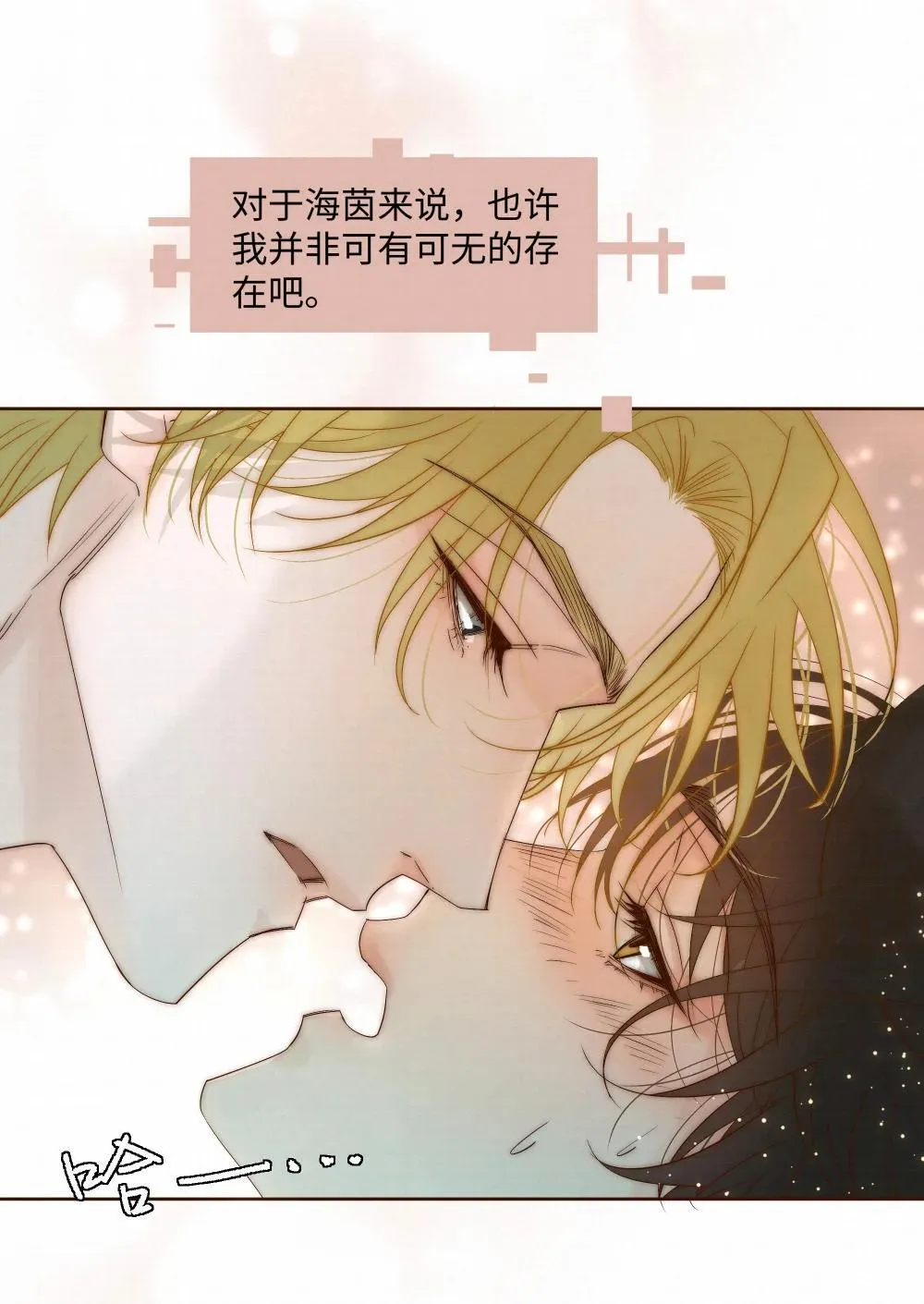 54 难以自拔2
