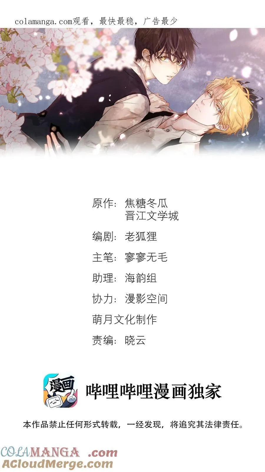32 上瘾0