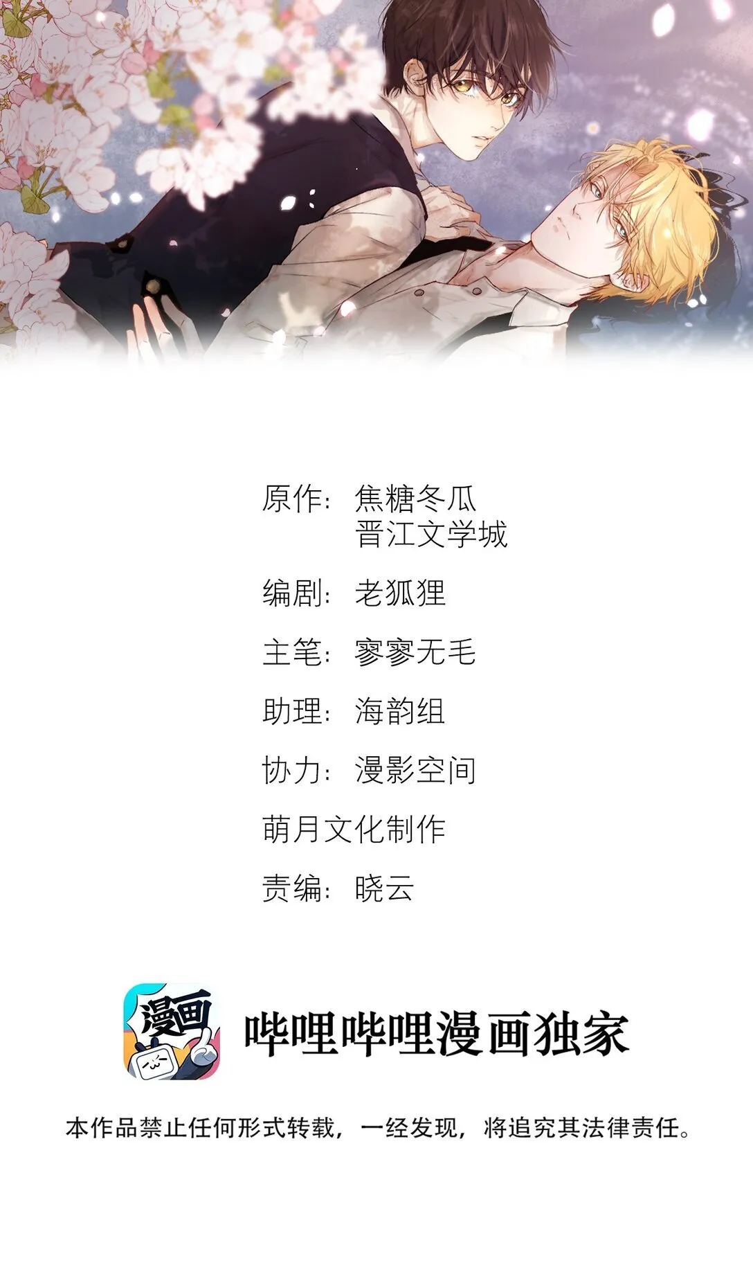 38 无法读懂0