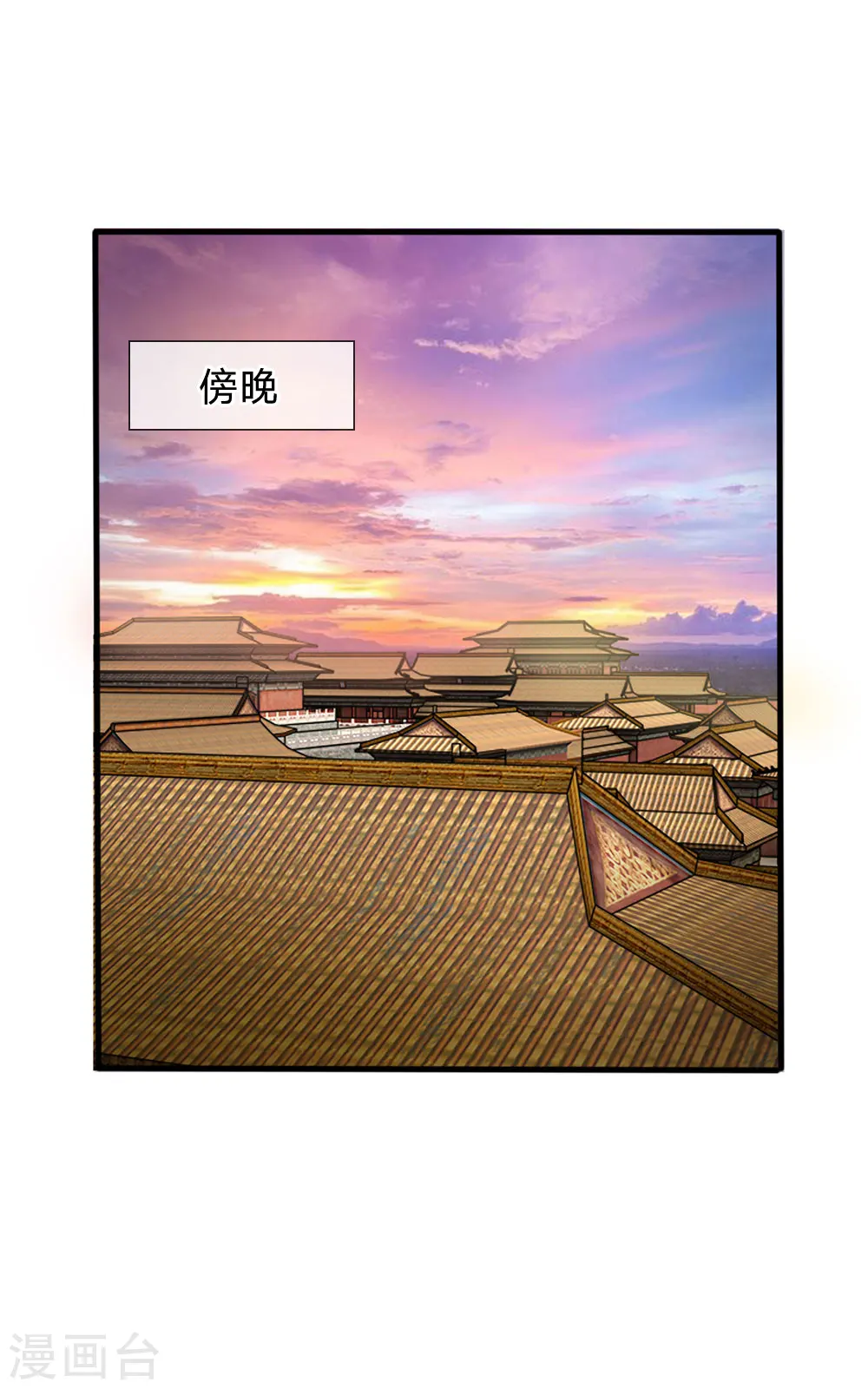 第16话 这是吃醋了？0