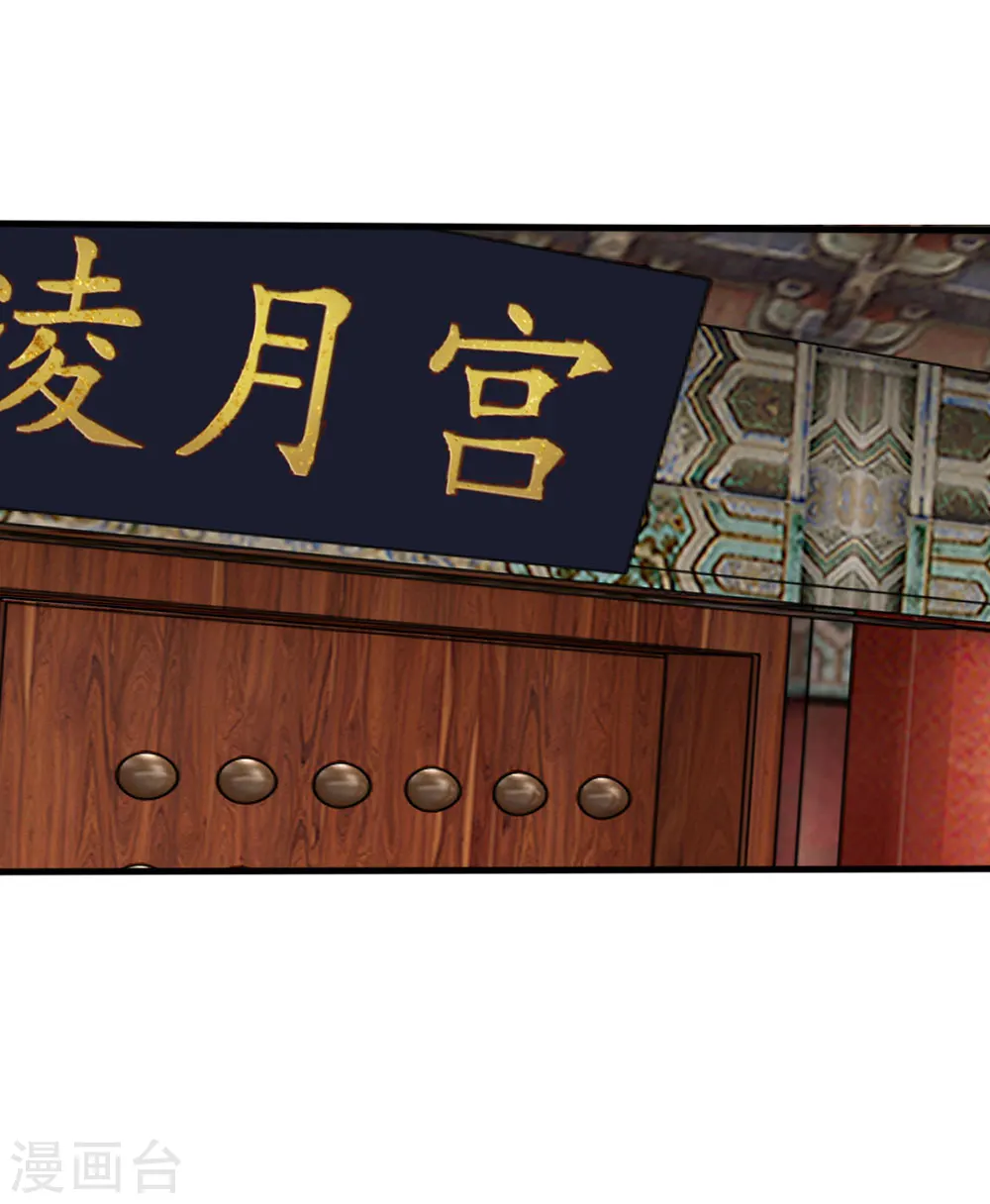 第16话 这是吃醋了？1