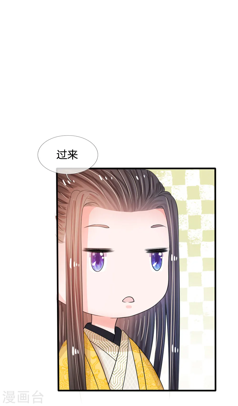 第12话 谁还没几个艺名2
