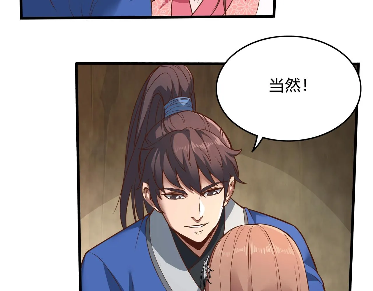 第2话 从戎0