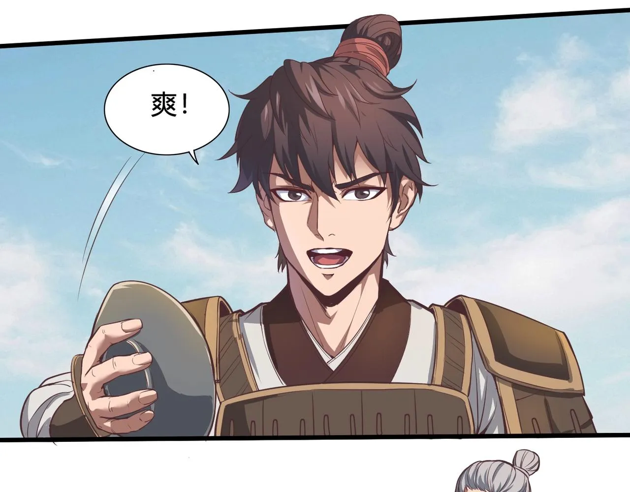 第2话 从戎1