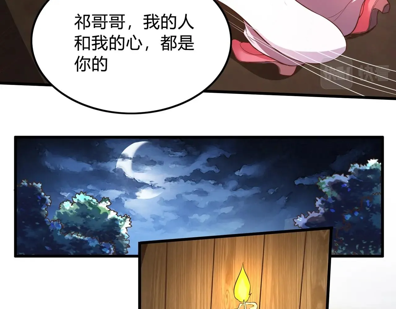 第2话 从戎3