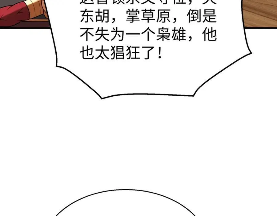 第128话 小小匈奴，砍瓜切菜而已！2