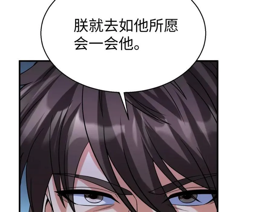 第128话 小小匈奴，砍瓜切菜而已！3