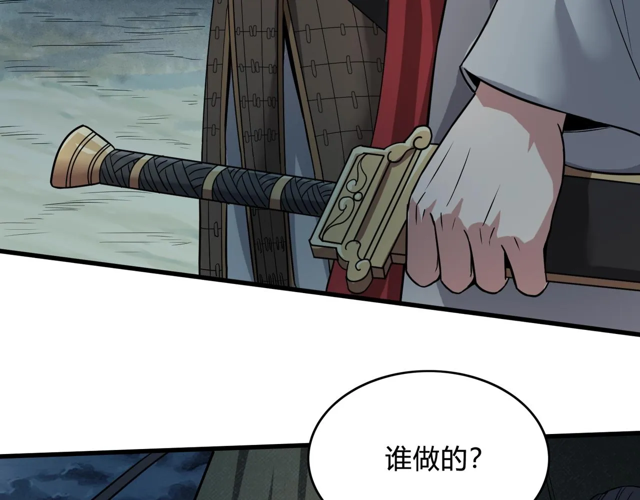 第4话 老子要做百夫长！3