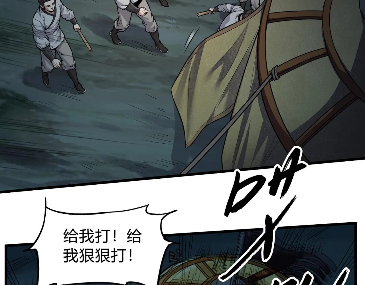 第4话 老子要做百夫长！0