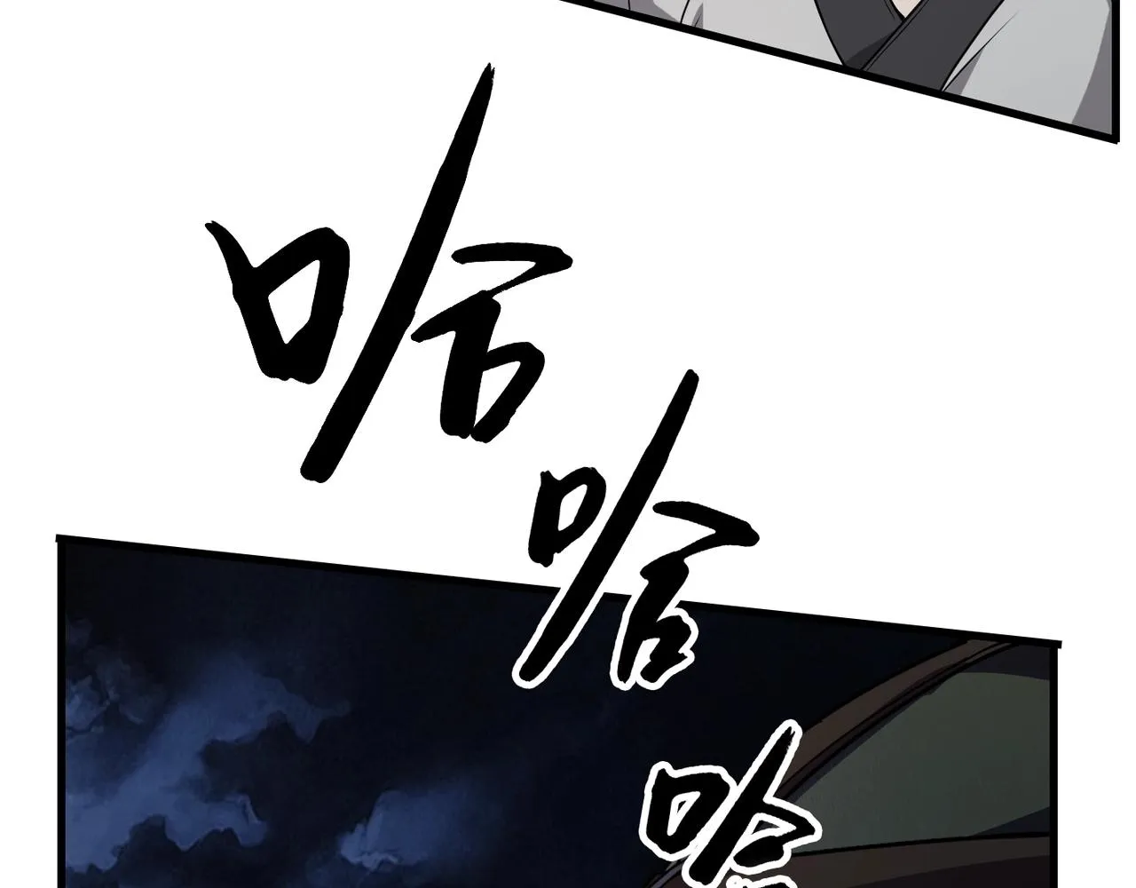 第4话 老子要做百夫长！1