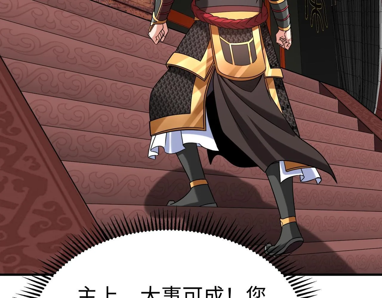 第79话 生母之谜？！2