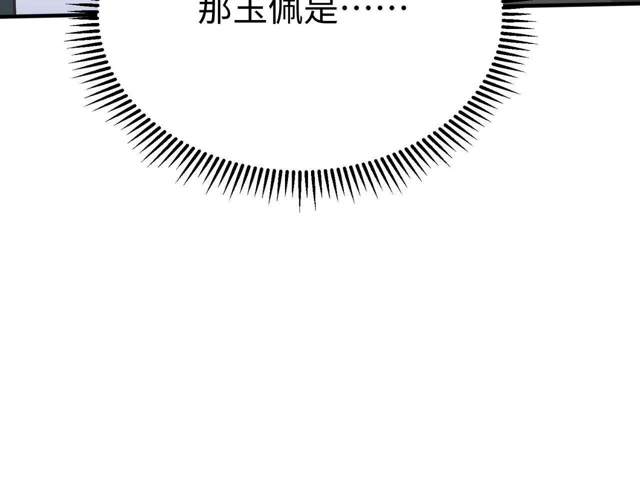 第38话 奇袭！破晋阳！1