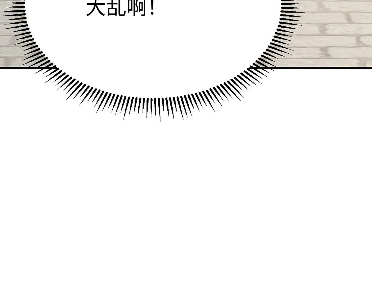 第38话 奇袭！破晋阳！0
